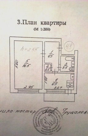 Кт севастополь острякова. Планировка квартир Севастопольский 60. План квартир на Севастопольском, 60. Планировка квартир проспект Острякова 244а. Севастопольский проспект д.60 планировки.