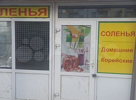 Севастополь, Лиговская ул., 31